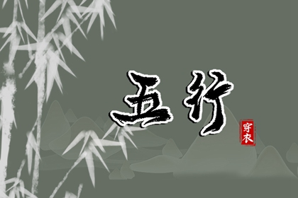 黄历择吉|择吉老黄历皇历|开业择吉日