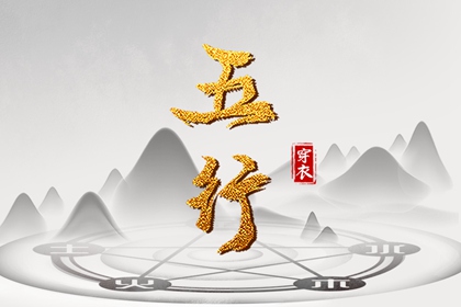 黄历择吉,择吉老黄历皇历,结婚择吉日