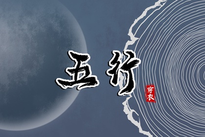 择吉老黄历皇历 择吉老皇历 择吉皇历