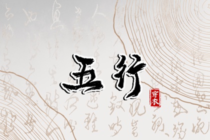 老黄历万年历 老黄历网 万年历日历黄历