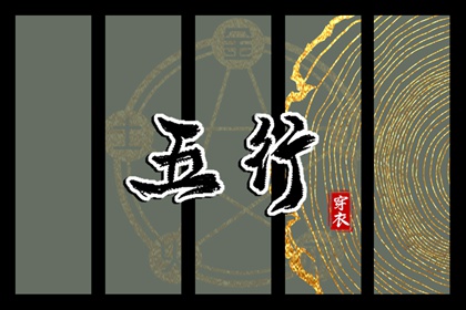 老黄历吉日查询 2025年老黄历 老黄历查询2025年